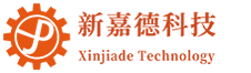 深圳市新嘉德科技有限公司